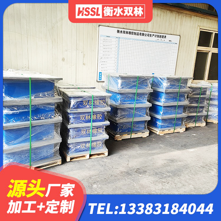 颍上县圆形高阻尼橡胶隔震支座的价格 颍上县HDR400橡胶支座 颍上县建筑铅芯型橡胶隔震支座 颍上县抗震式橡胶隔震支座