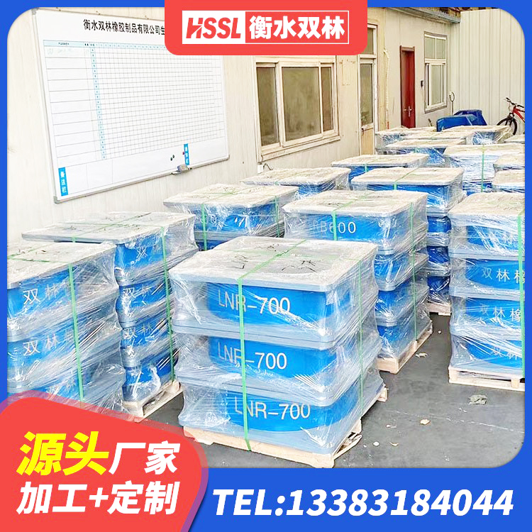 颍上县LNR系列水平分散型橡胶隔震支座生产厂家 颍上县HDR型高阻尼橡胶隔震支座厂家电话 颍上县建筑高阻尼高阻尼隔震支座源头工厂 颍上县水平力分散力型橡胶隔震支座LNR生产厂家 - 第4张
