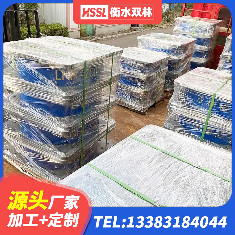 颍上县LNR水平力分散型隔震支座生产厂家 颍上县建筑减高阻尼支座生产厂家 颍上县HDR1200橡胶隔震支座生产厂家 颍上县建筑铅芯橡胶隔震支座(LRB)厂家 - 第7张