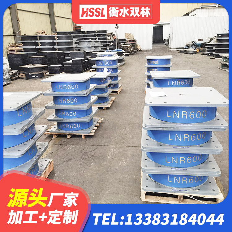 颍上县高阻尼叠层橡胶隔震支座源头工厂 颍上县HDR800高阻尼橡胶隔震支座厂家电话 颍上县LRB1400铅芯支座什么价格 颍上县铅芯建筑橡胶隔震支座厂家电话 - 第5张