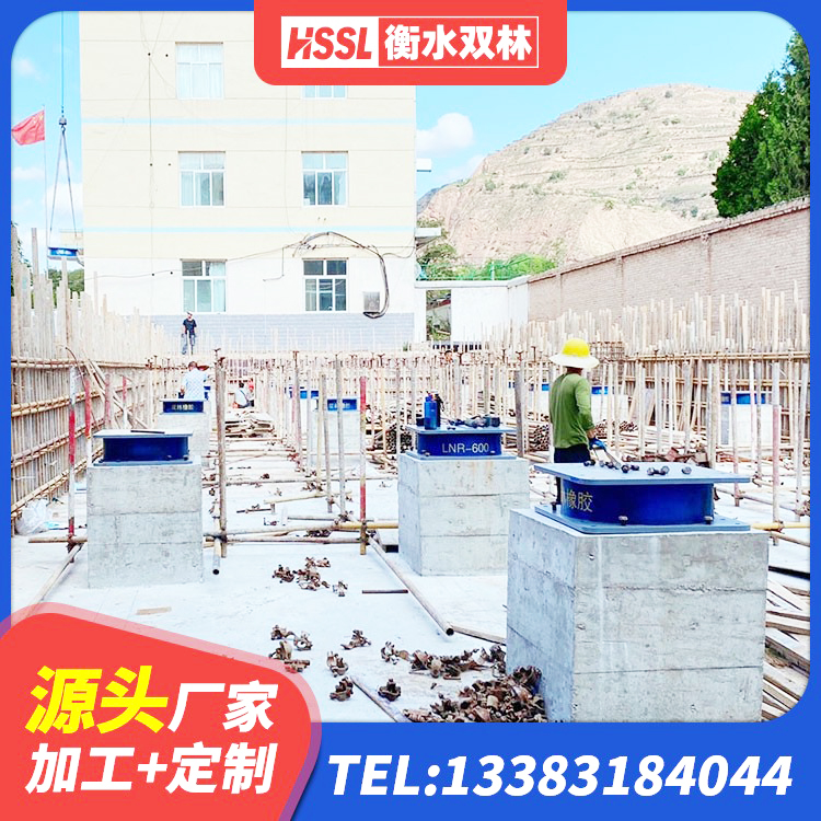 颍上县LNR水平力分散型隔震支座生产厂家 颍上县建筑减高阻尼支座生产厂家 颍上县HDR1200橡胶隔震支座生产厂家 颍上县建筑铅芯橡胶隔震支座(LRB)厂家 - 第2张