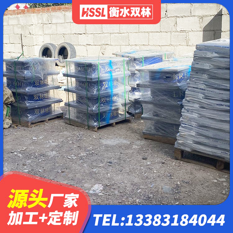 颍上县建筑天然橡胶隔震支座LNR900厂家 颍上县HDR800高阻尼建筑隔震支座 颍上县LNR系列水平分散型隔震支座生产厂家 颍上县叠层橡胶减震支座厂家电话 - 第2张