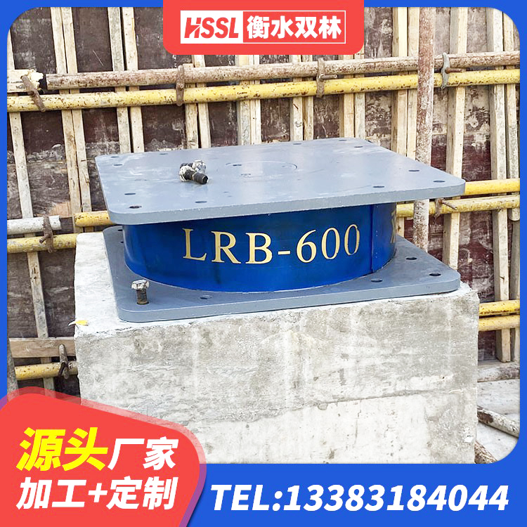 颍上县LRB铅芯橡胶隔震支座厂家 颍上县LRB橡胶隔震支座900(II型)厂家 颍上县LRB隔震支座1000 颍上县LNR(H)支座厂家 - 第5张