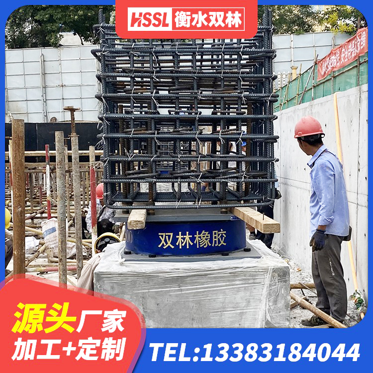 颍上县高阻尼变刚度支座厂家 颍上县建筑铅芯型橡胶隔震支座源头工厂 颍上县LNR1100建筑隔震橡胶支座生产厂家 颍上县HDR700高阻尼建筑隔震支座生产厂家 - 第7张