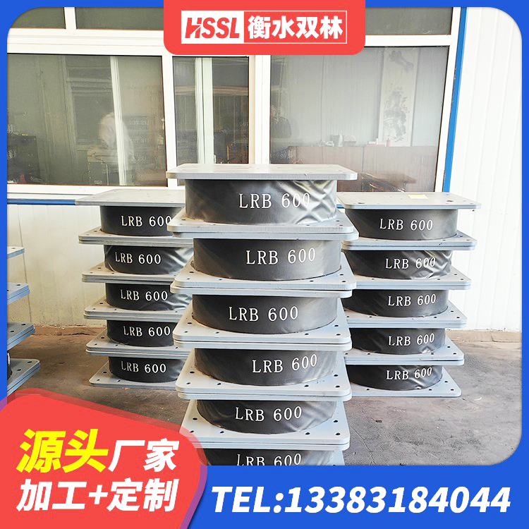 颍上县LNR系列水平分散型橡胶隔震支座生产厂家 颍上县HDR型高阻尼橡胶隔震支座厂家电话 颍上县建筑高阻尼高阻尼隔震支座源头工厂 颍上县水平力分散力型橡胶隔震支座LNR生产厂家