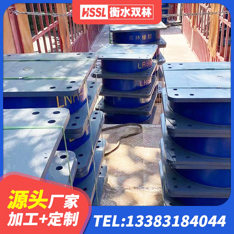 颍上县高阻尼变刚度支座厂家 颍上县建筑铅芯型橡胶隔震支座源头工厂 颍上县LNR1100建筑隔震橡胶支座生产厂家 颍上县HDR700高阻尼建筑隔震支座生产厂家 - 第2张