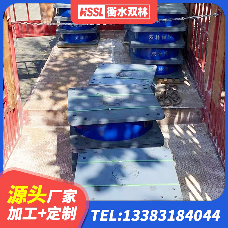 颍上县LNR水平力分散型隔震支座生产厂家 颍上县建筑减高阻尼支座生产厂家 颍上县HDR1200橡胶隔震支座生产厂家 颍上县建筑铅芯橡胶隔震支座(LRB)厂家