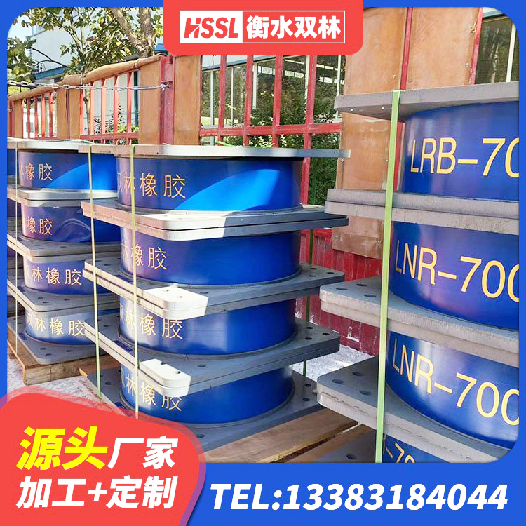 颍上县LNR水平力分散型隔震支座生产厂家 颍上县建筑减高阻尼支座生产厂家 颍上县HDR1200橡胶隔震支座生产厂家 颍上县建筑铅芯橡胶隔震支座(LRB)厂家 - 第3张