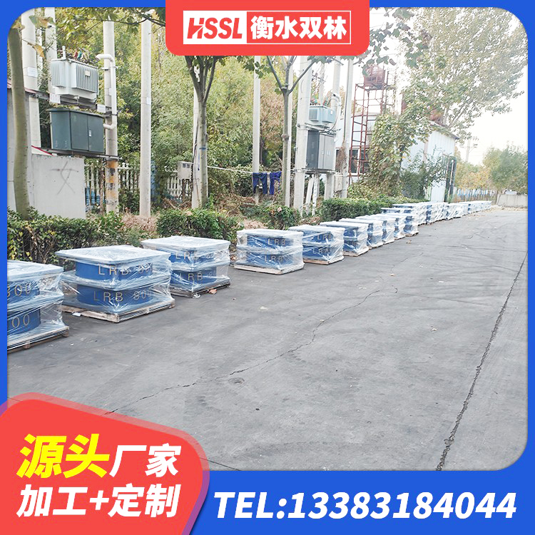 颍上县建筑天然橡胶隔震支座LNR900厂家 颍上县HDR800高阻尼建筑隔震支座 颍上县LNR系列水平分散型隔震支座生产厂家 颍上县叠层橡胶减震支座厂家电话 - 第3张