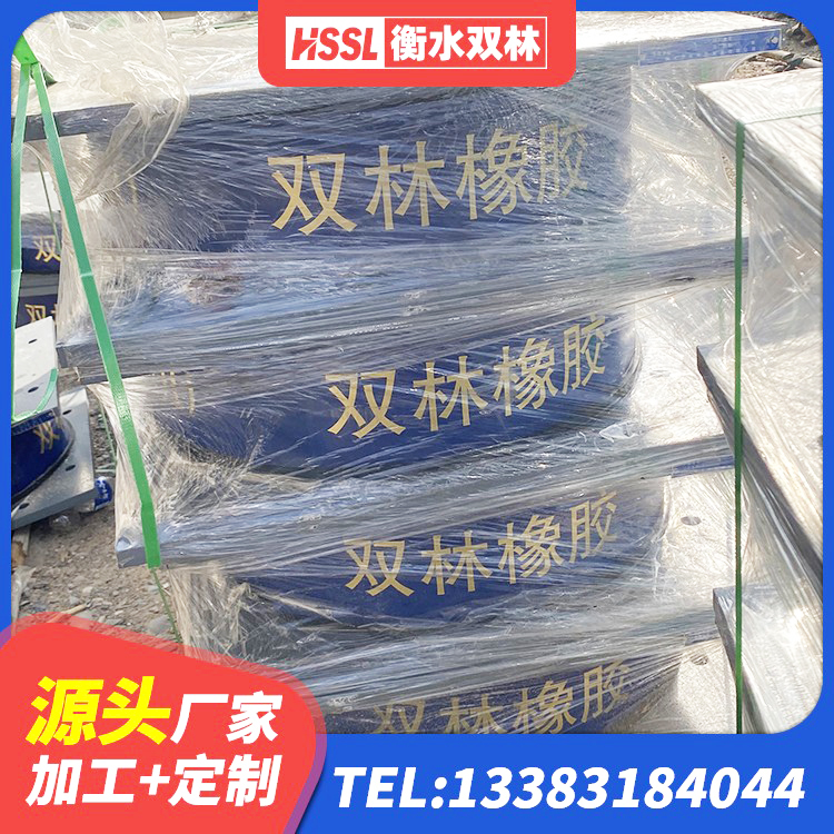 颍上县LNR水平力分散型隔震支座生产厂家 颍上县建筑减高阻尼支座生产厂家 颍上县HDR1200橡胶隔震支座生产厂家 颍上县建筑铅芯橡胶隔震支座(LRB)厂家 - 第6张