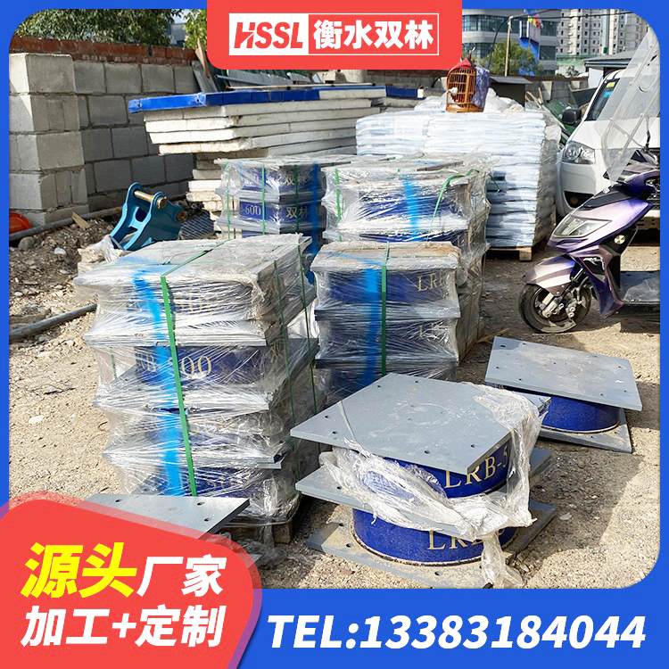 颍上县建筑减震橡胶支座厂家电话 颍上县防震隔震支座厂家电话 颍上县建筑铅芯防震支座装置厂家 颍上县分散力型橡胶隔震支座源头工厂 - 第8张